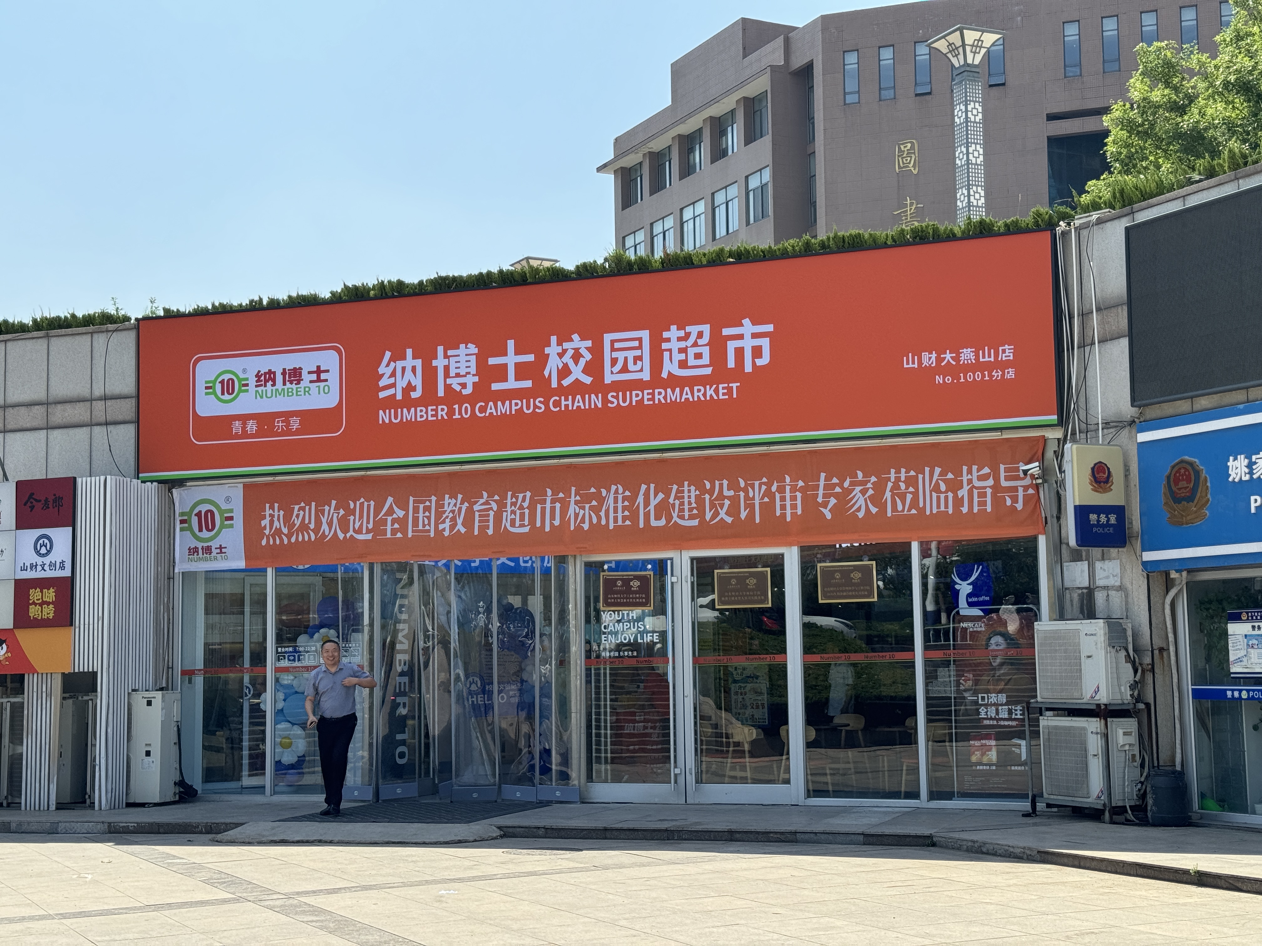 微信图片_20250616092420.jpg